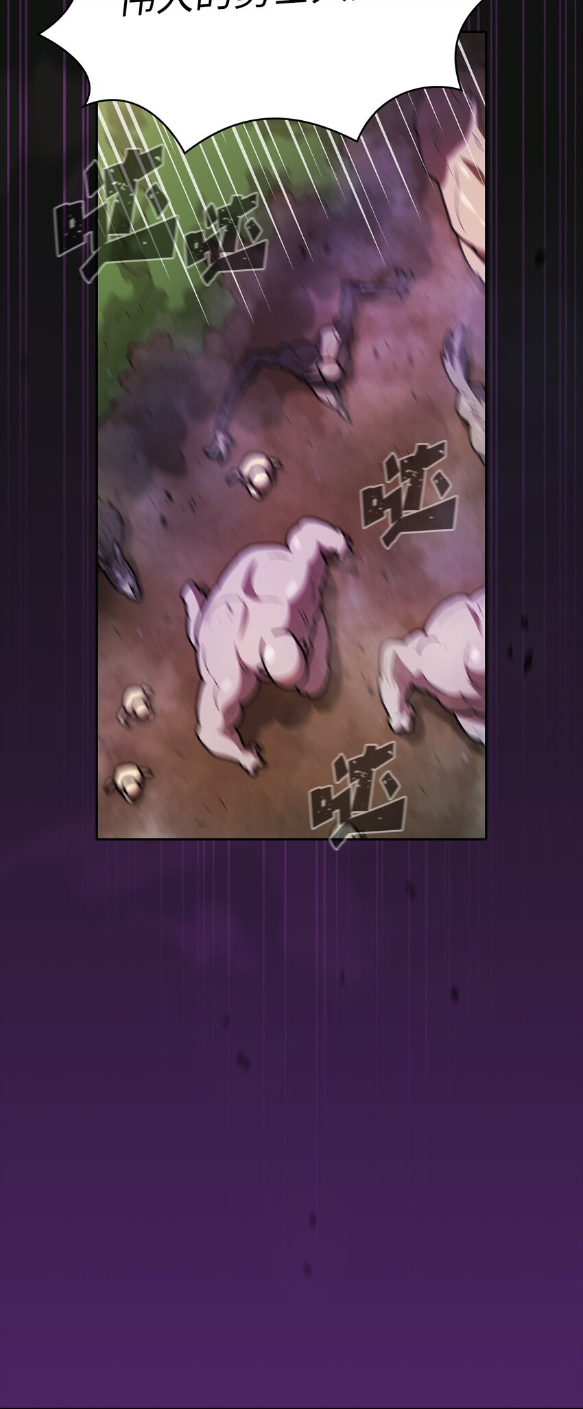 133 战神41