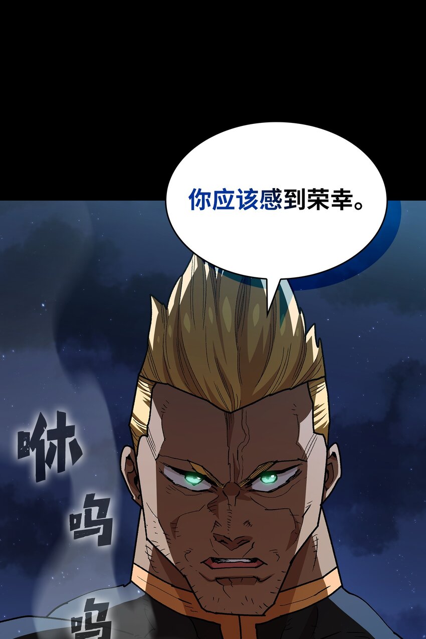 119 对战老王子59