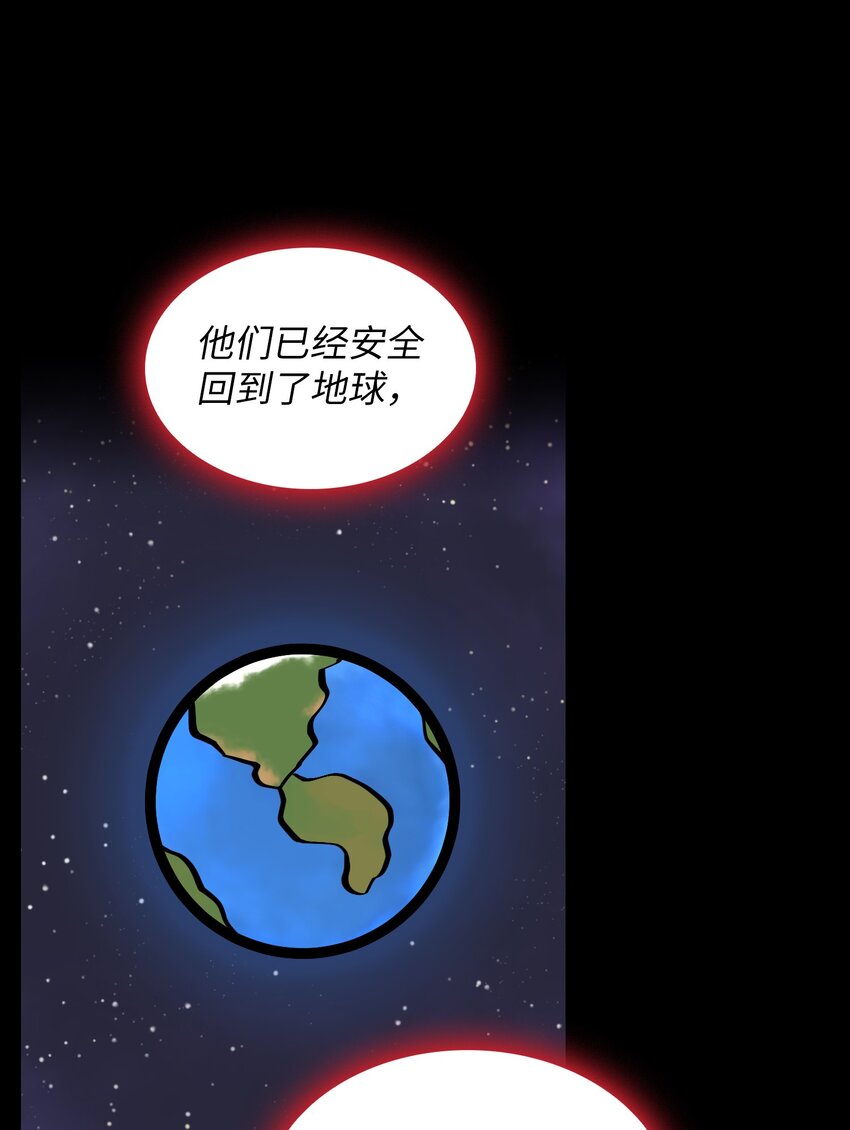 05 国王的豪华支援49