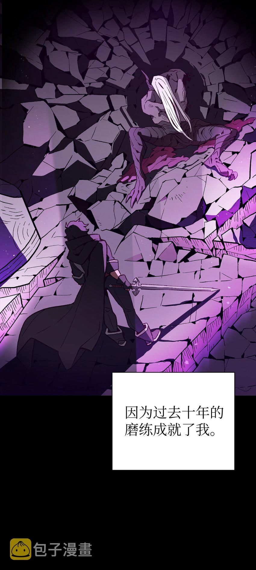 01 什么？重新开始！48