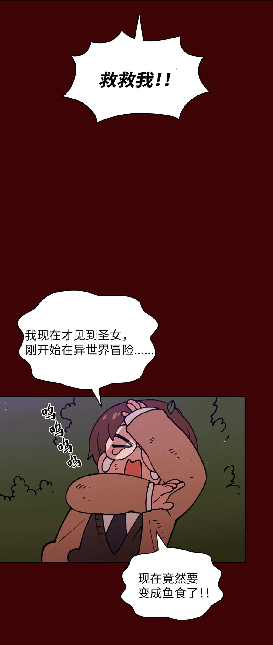 52 这次一定要毕业29