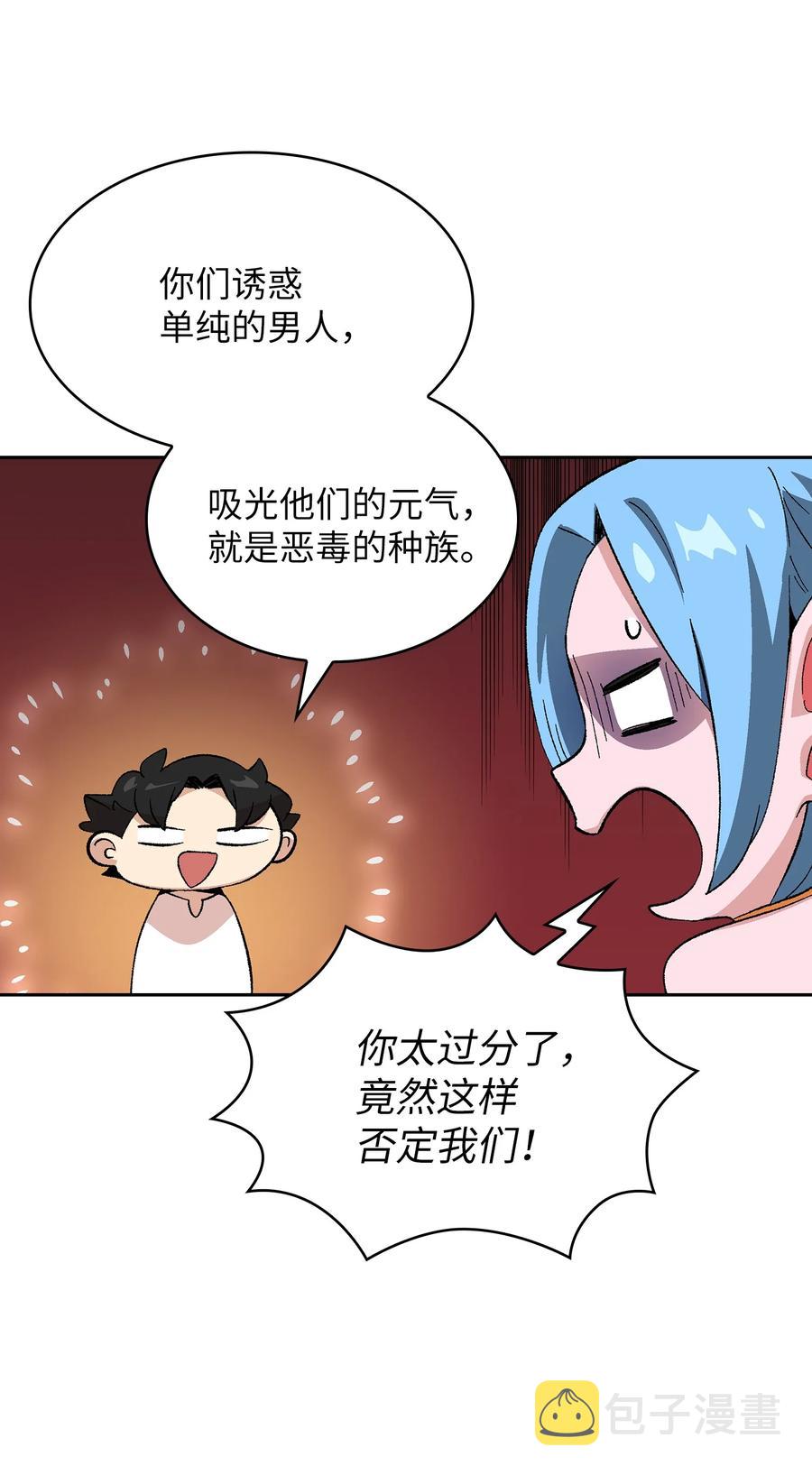 84 寻找圣剑29