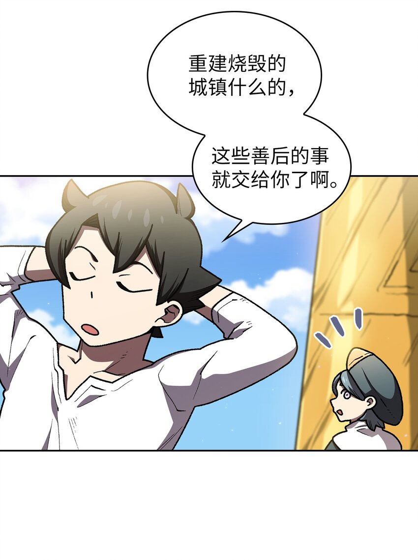 103二级守护战士23