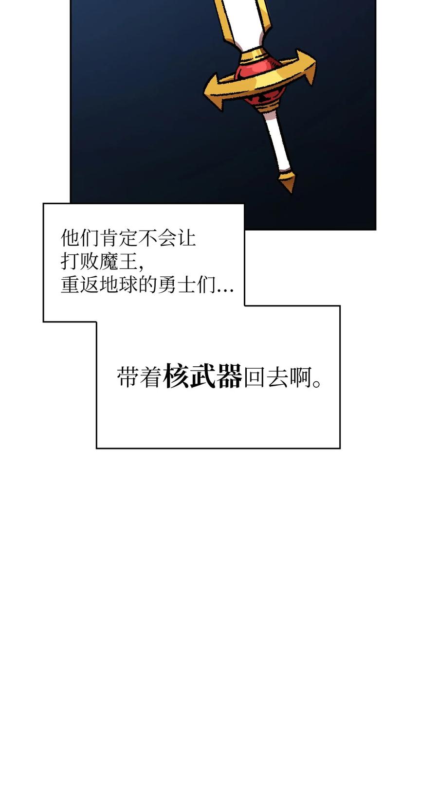 14 开始准备旅行装备！50