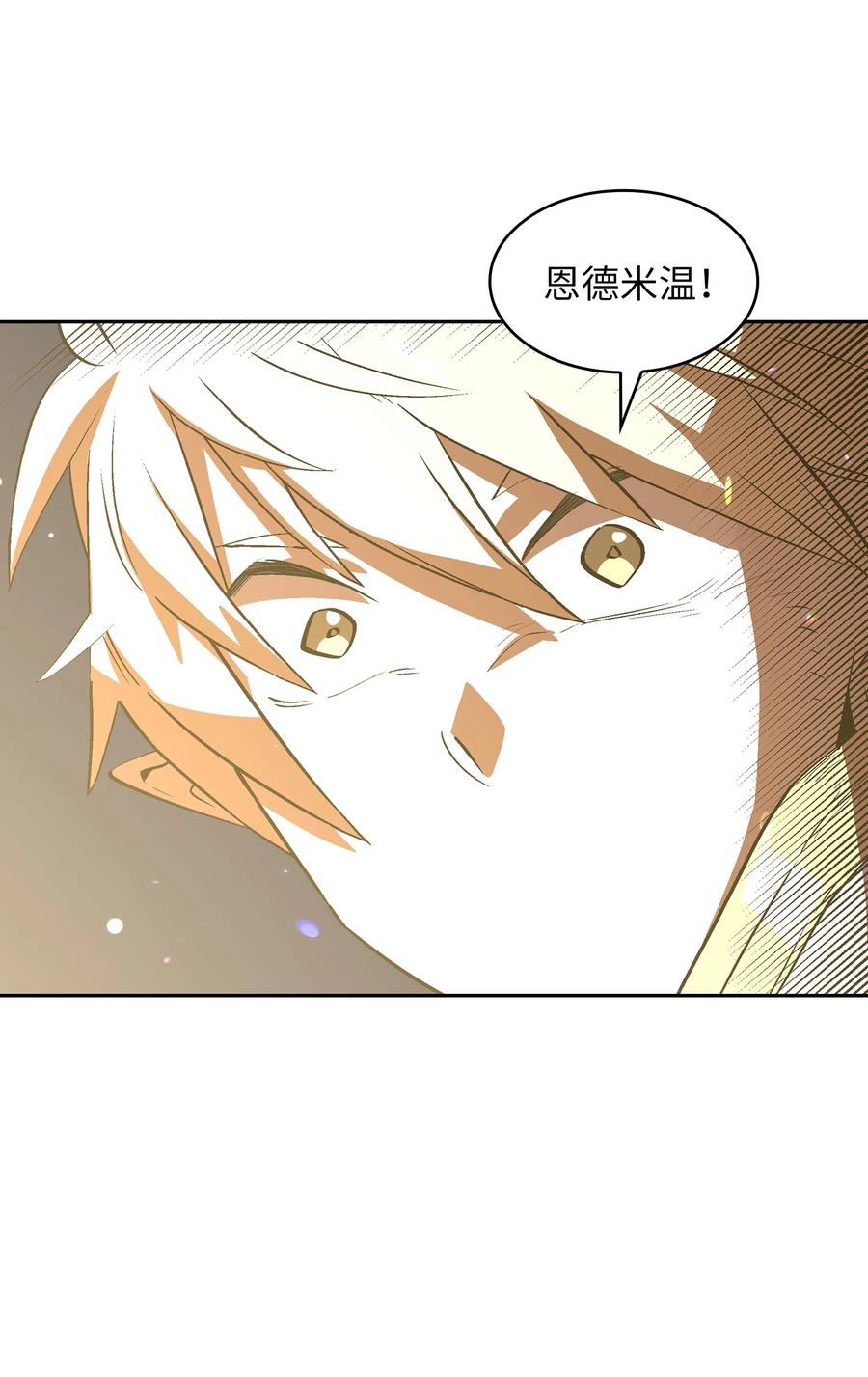 61 我要灭了你76