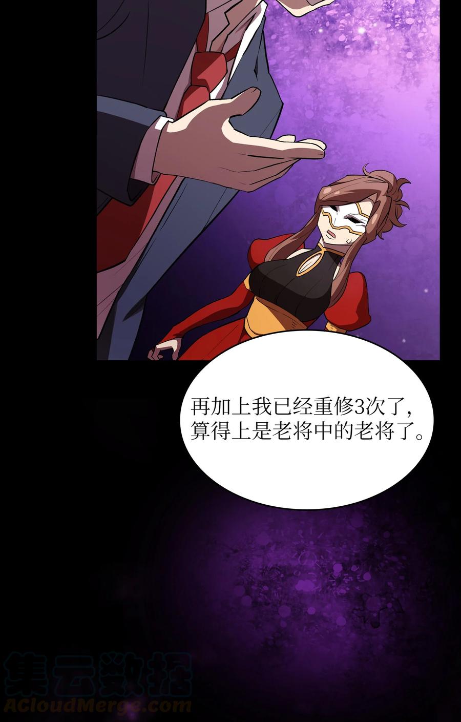 39 我们是同僚了9