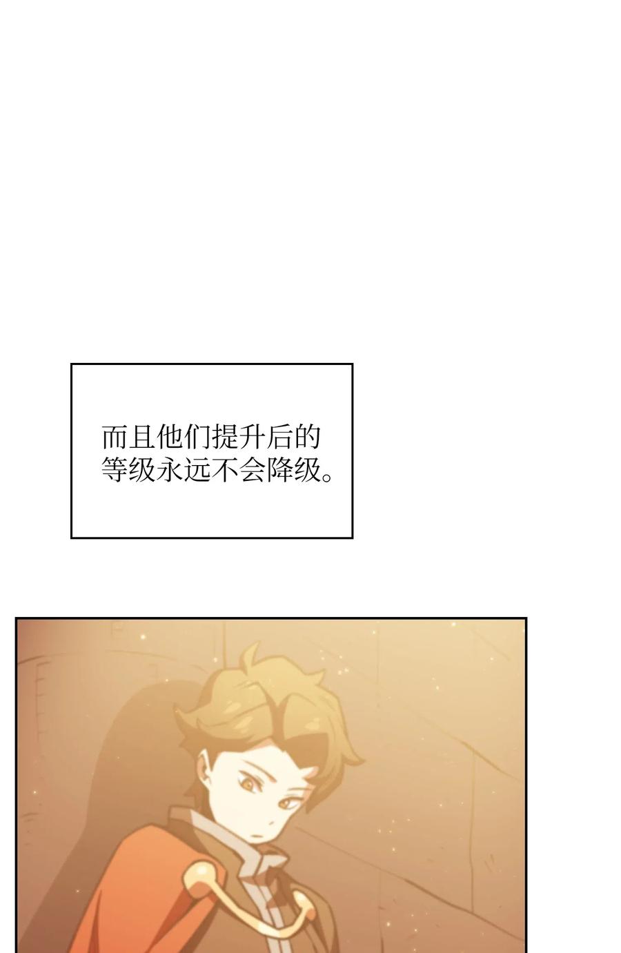 15 第一王子来了！20