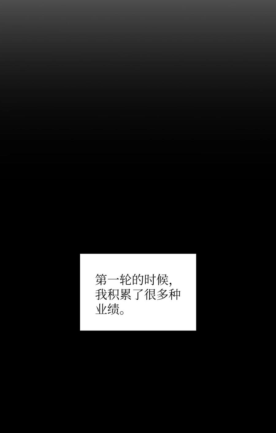 31 还清债务52