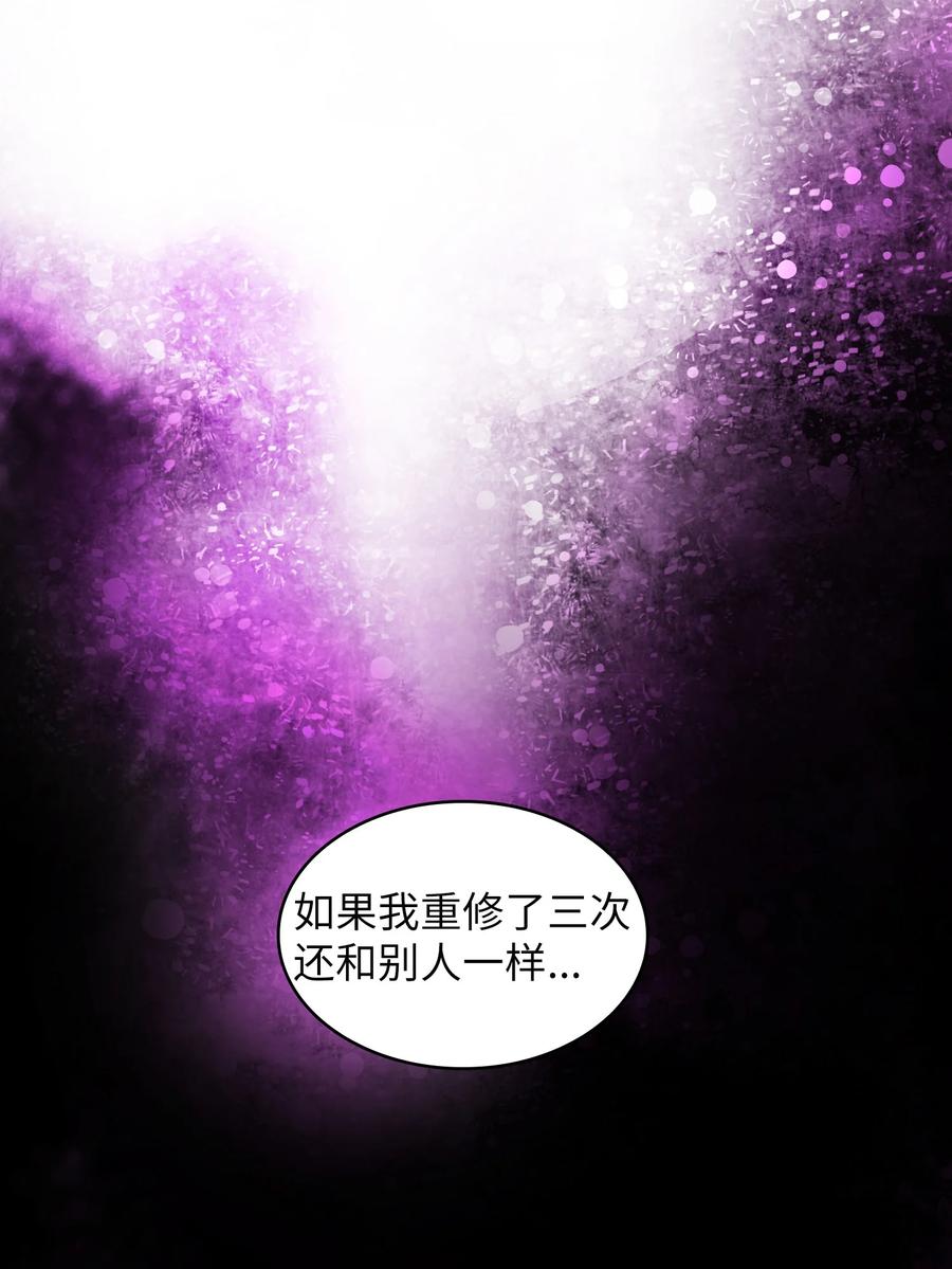 39 我们是同僚了14