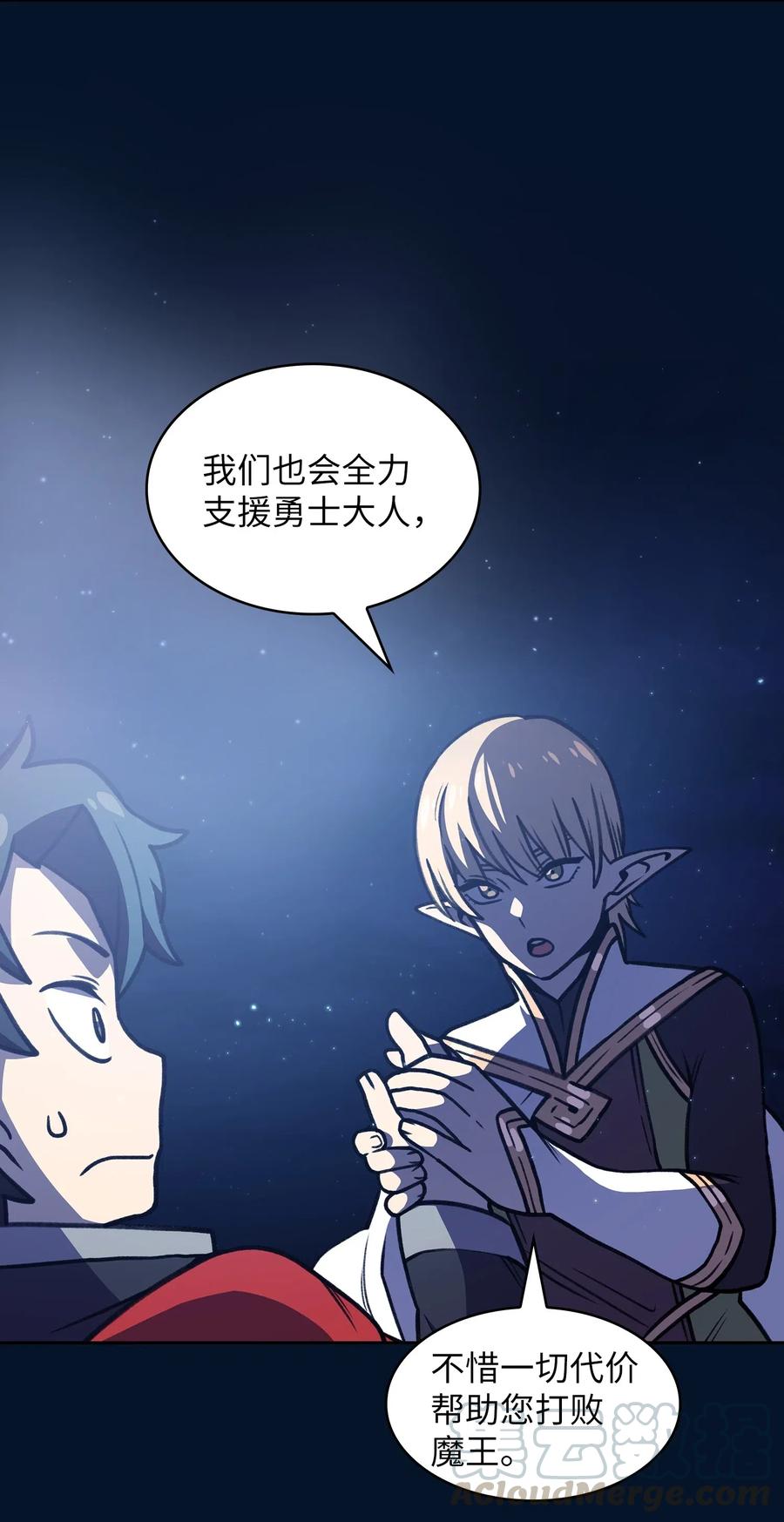15 第一王子来了！72