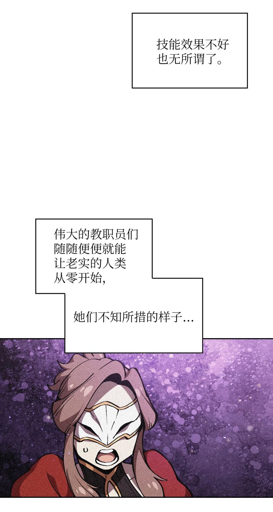 26 他们竟然不知道35