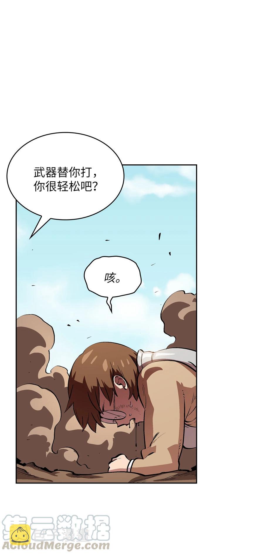 62 谢谢你，吉克27