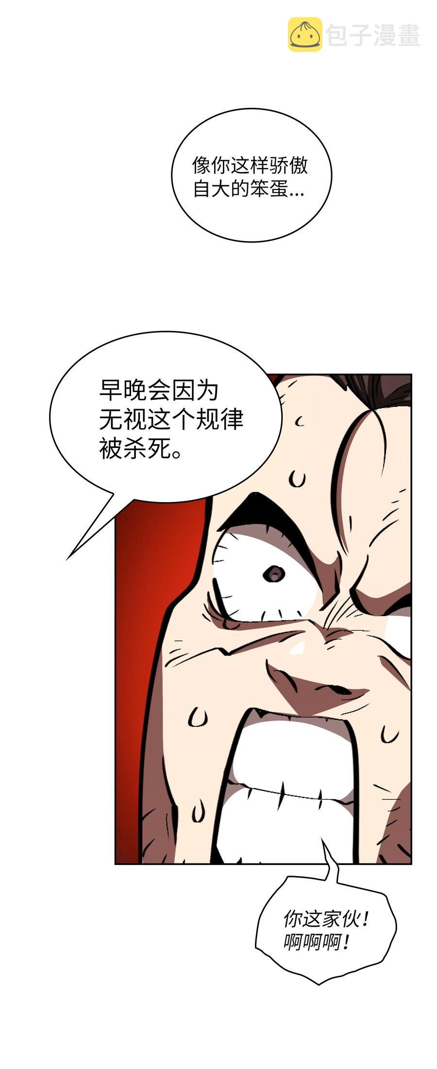 28 新人训练73