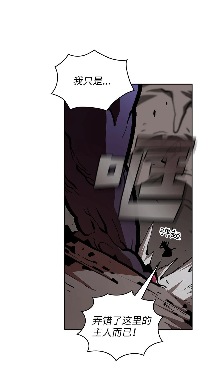 23 毒气攻击37
