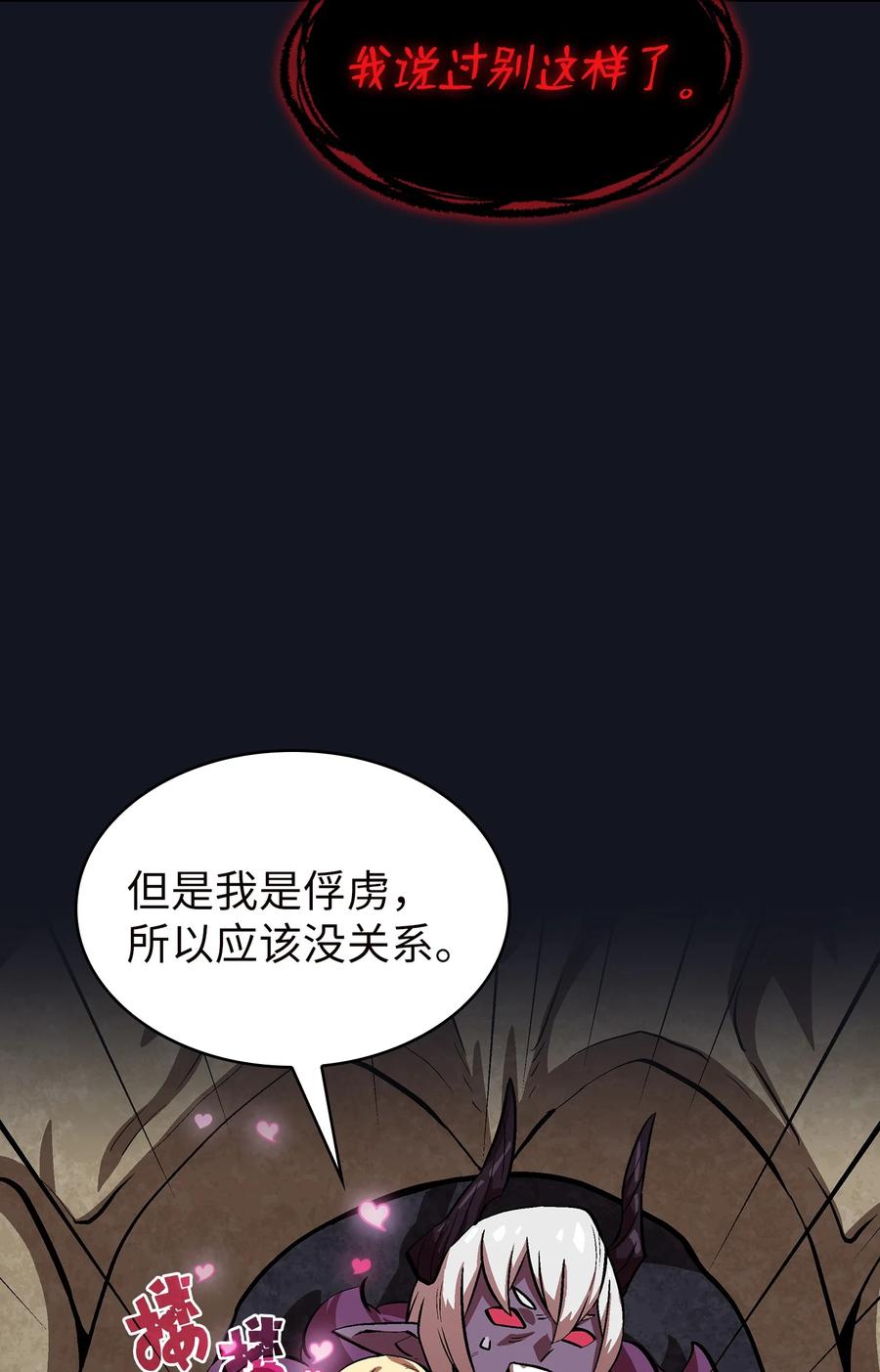 64 这次终于要毕业了61