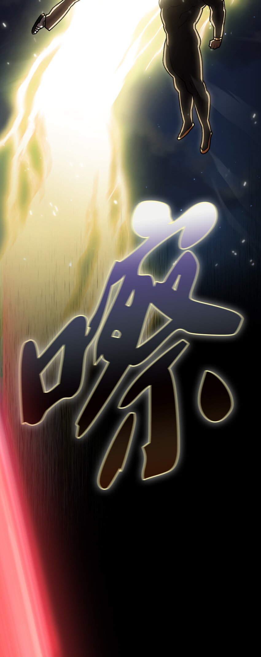 120 对战老王子24