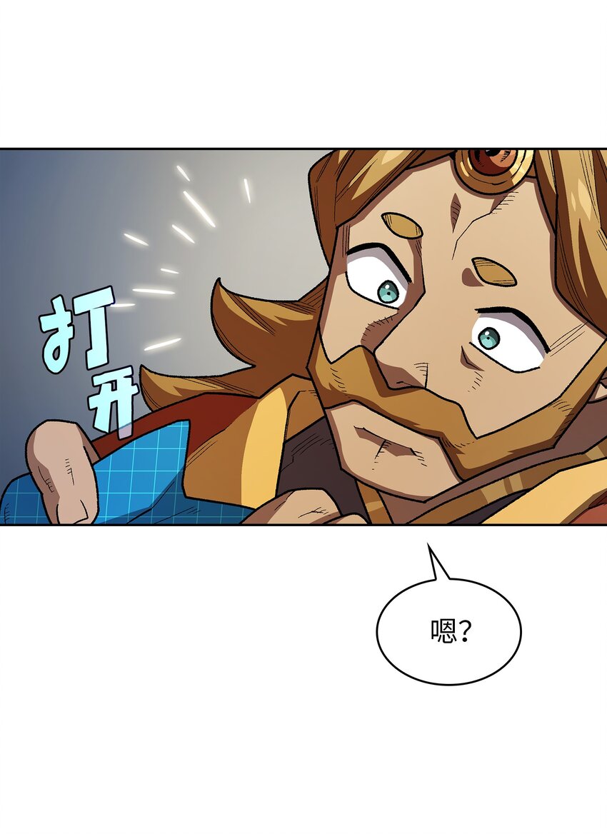 109复原机甲D32