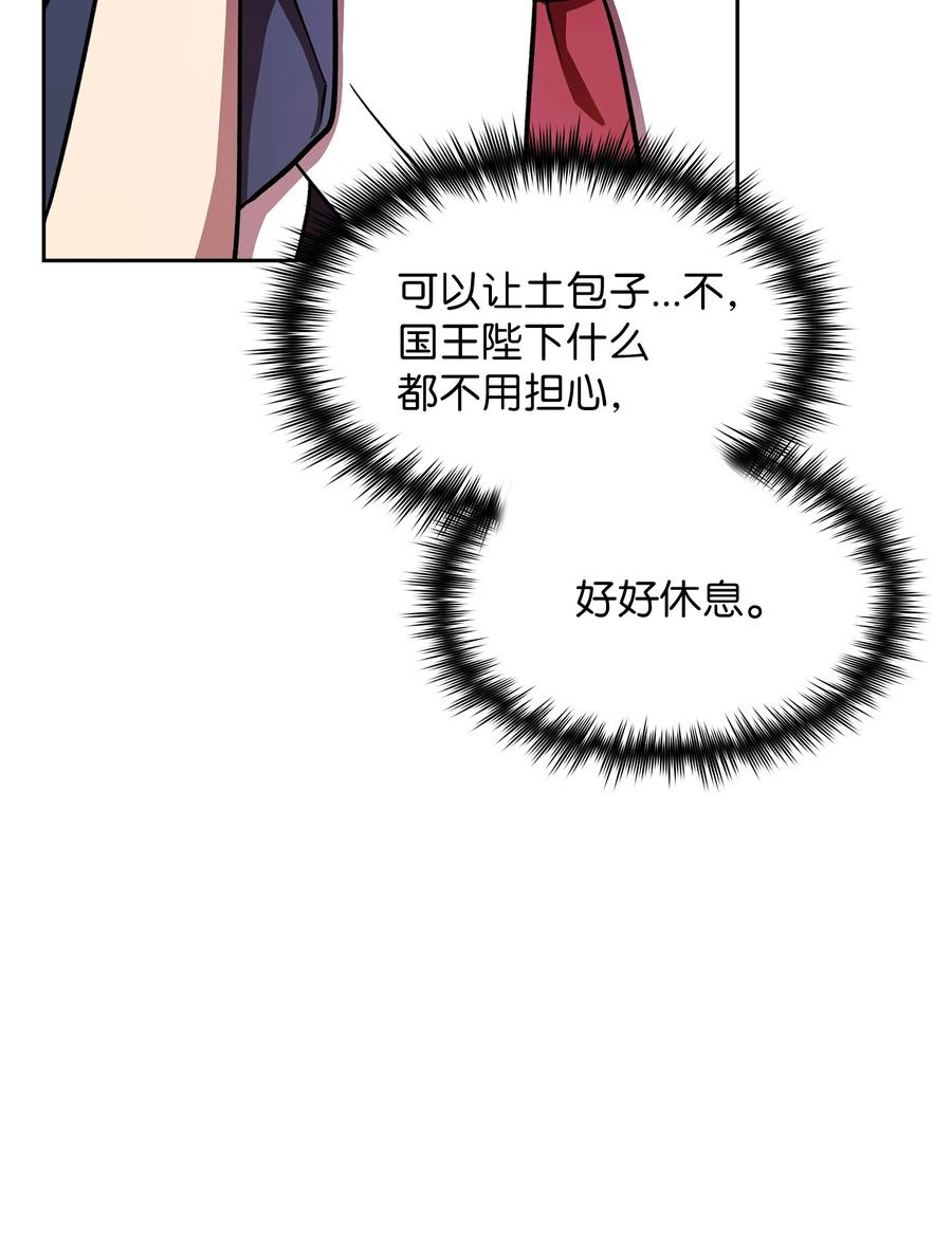 41 提供免费服务52