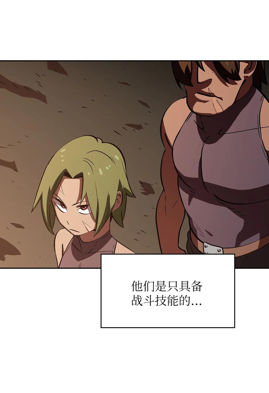 58 恢复评判分数34