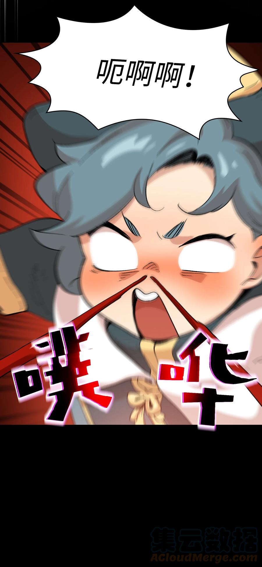 85 贤者之塔72