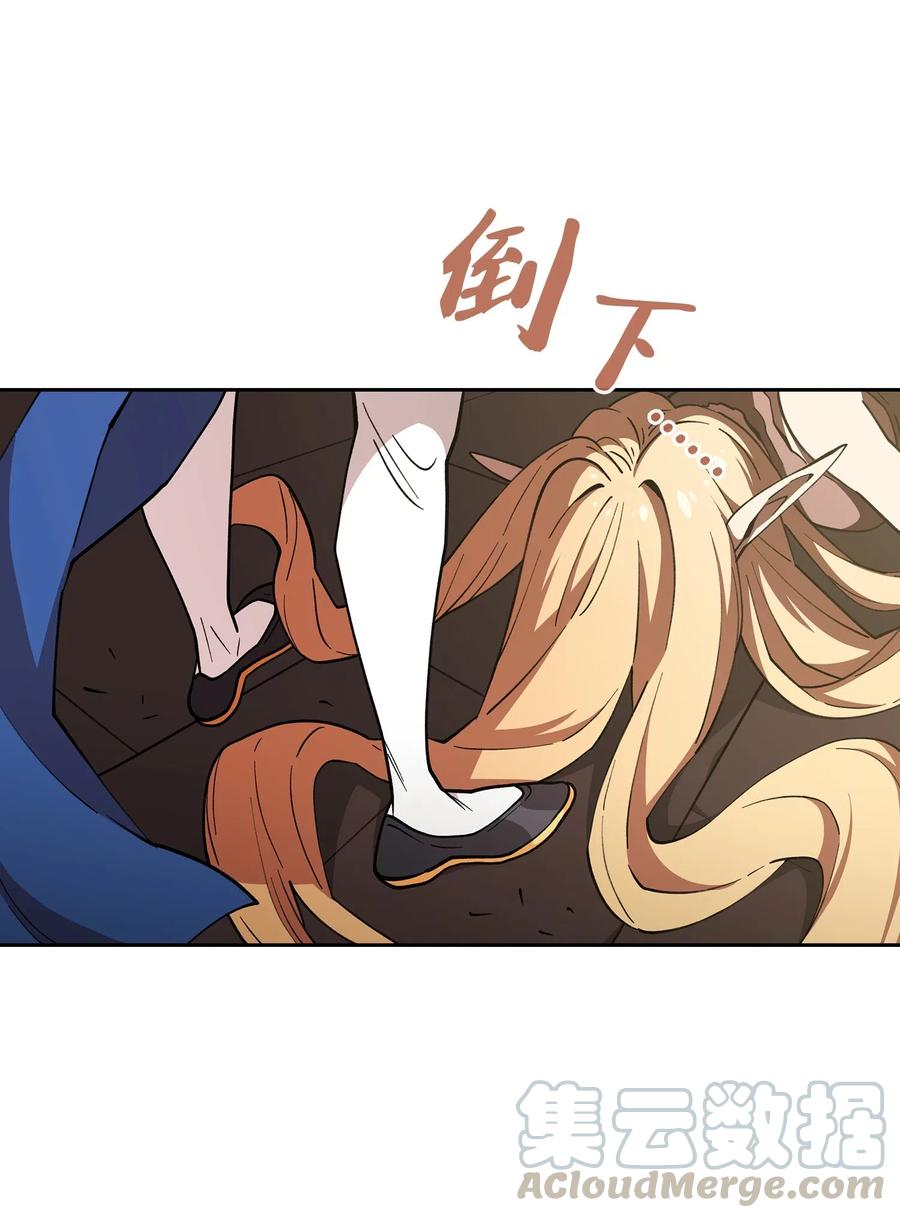10 这是什么破系统！75