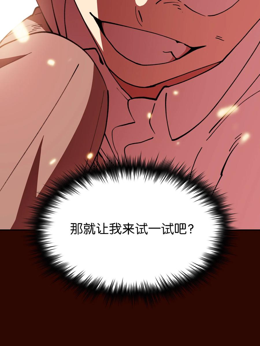 51 那就让我来试一试吧？74