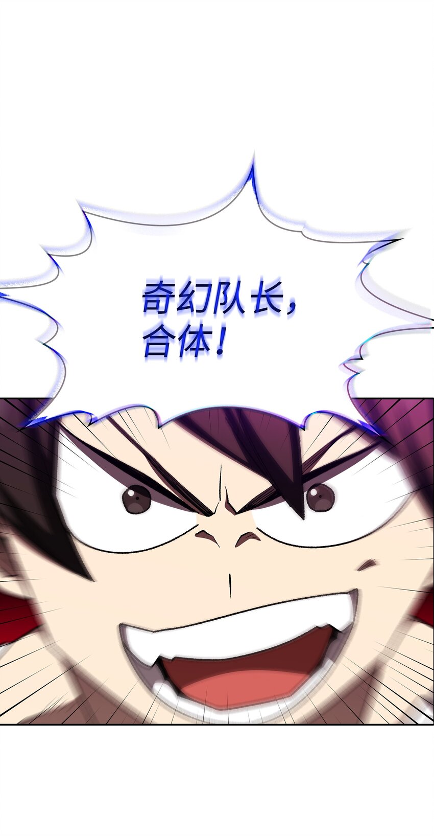 103二级守护战士34