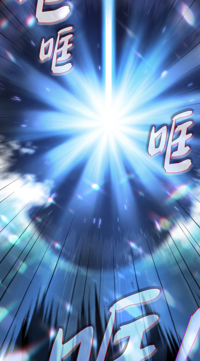 120 对战老王子266