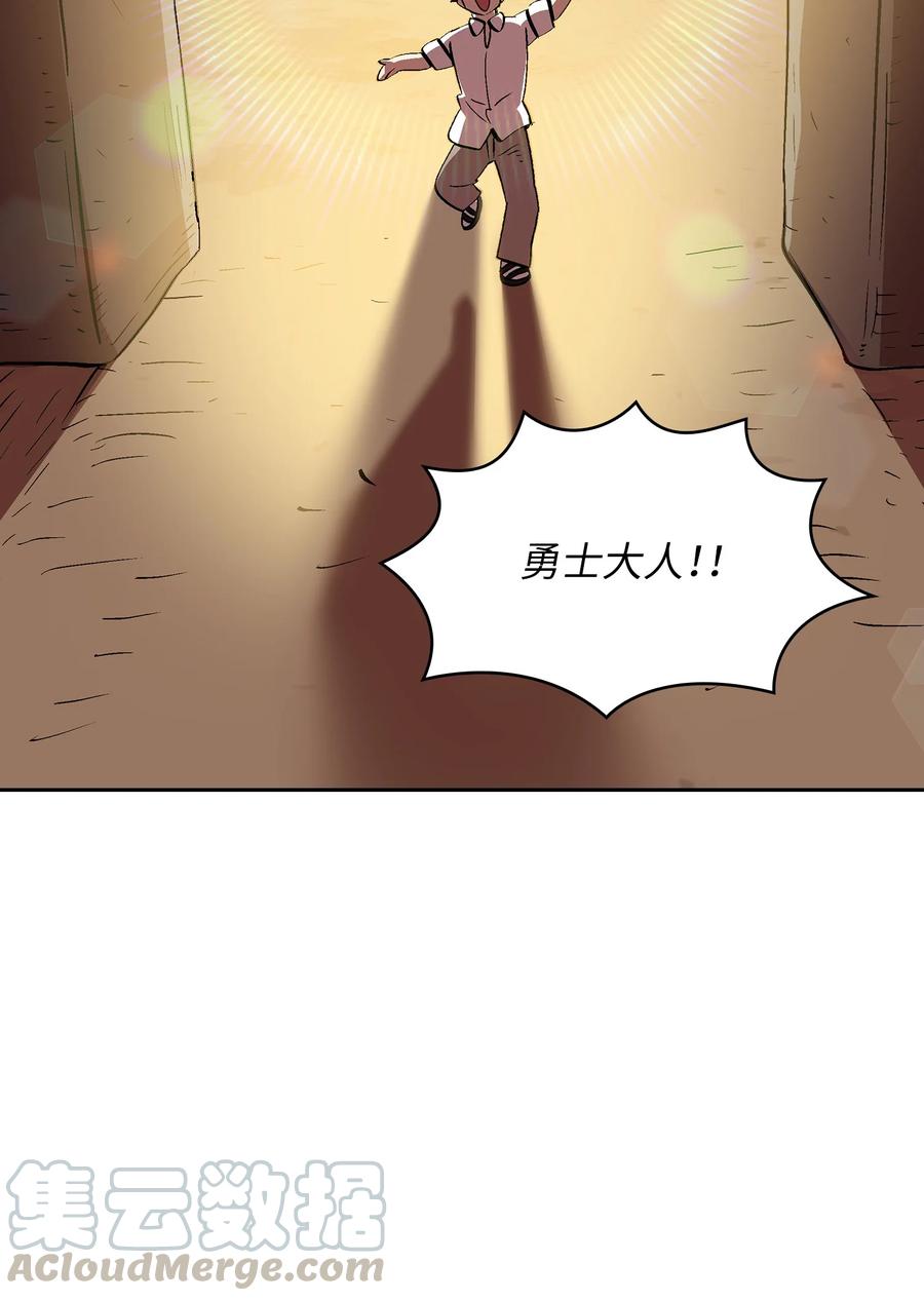 59 开始冷战吧78