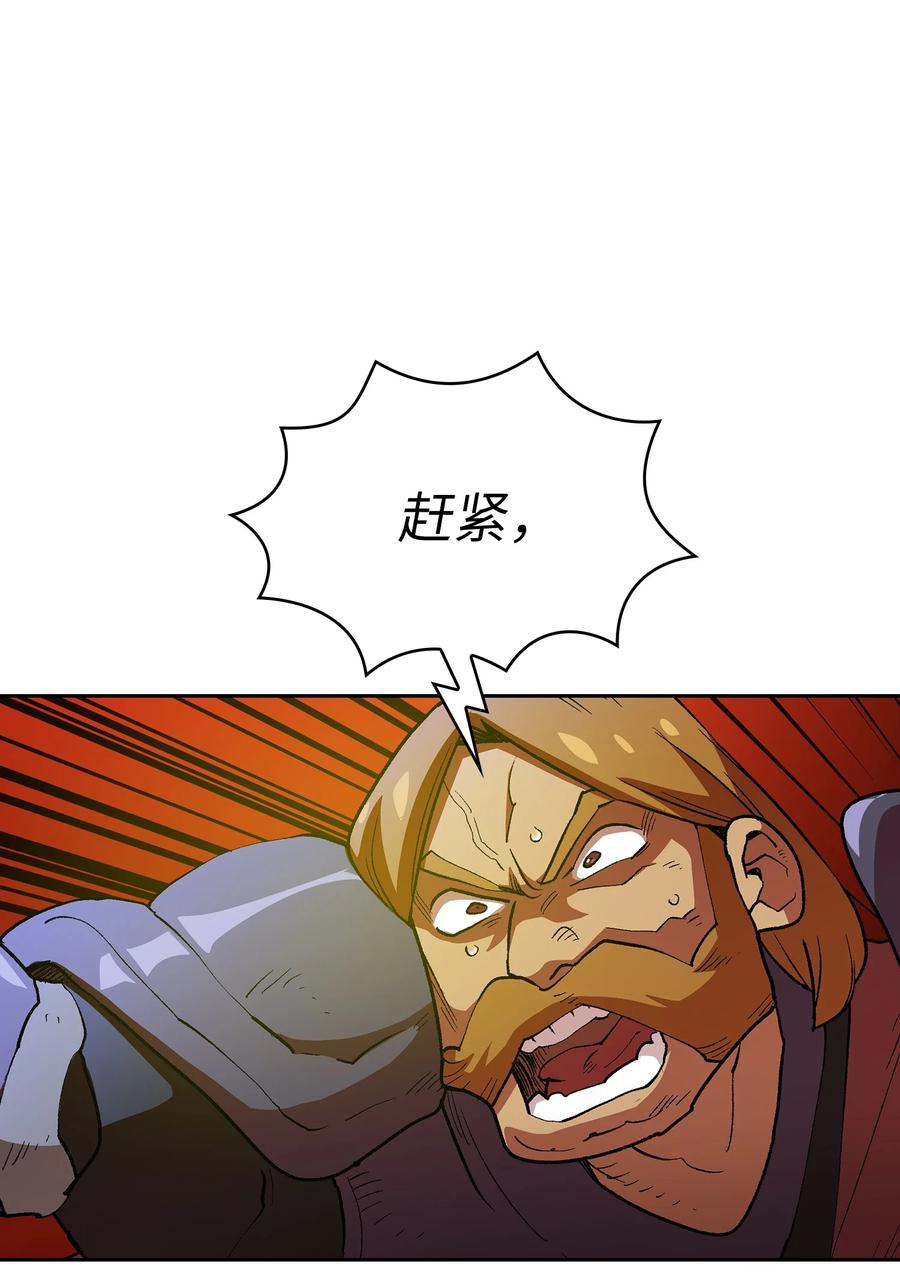 94 与公爵对峙35