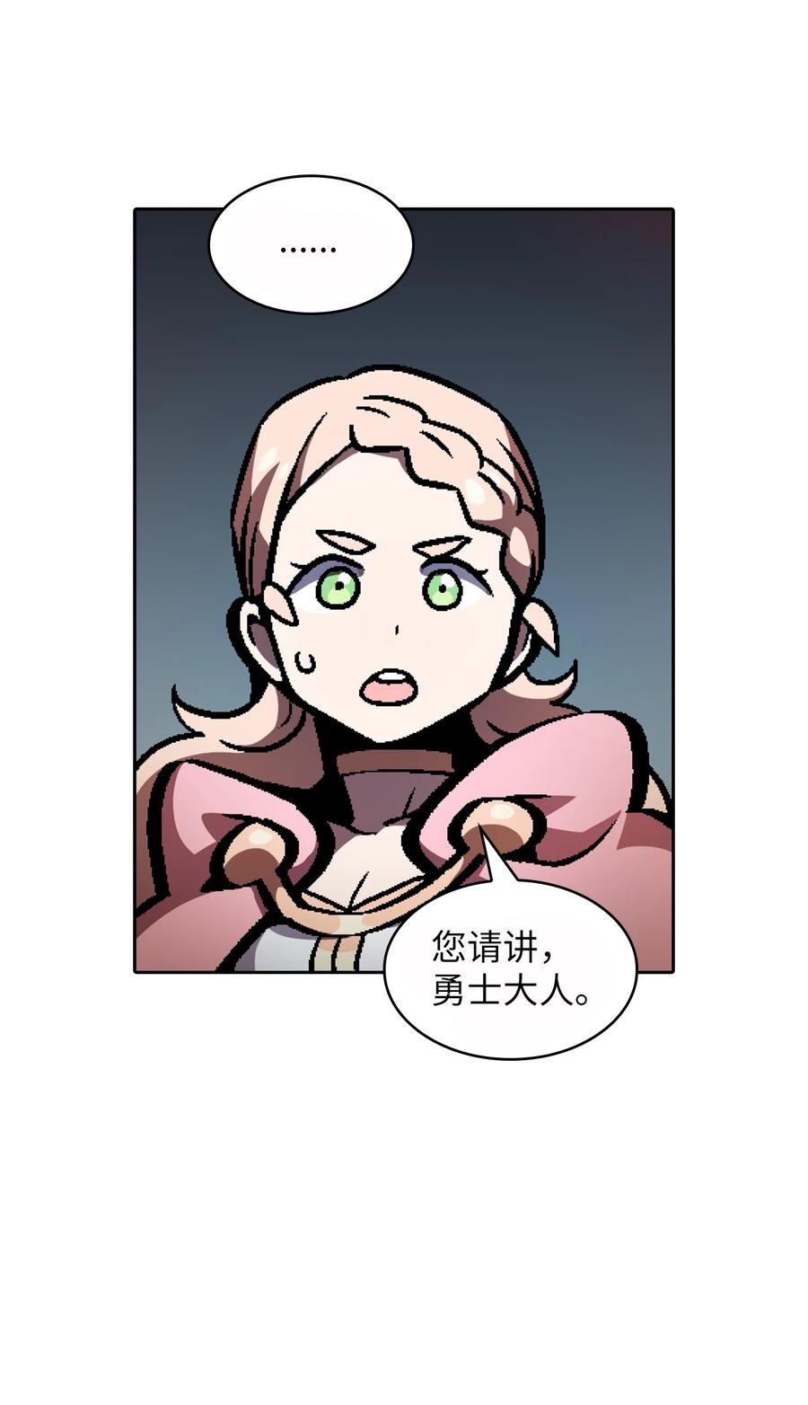 35 魔界远征16