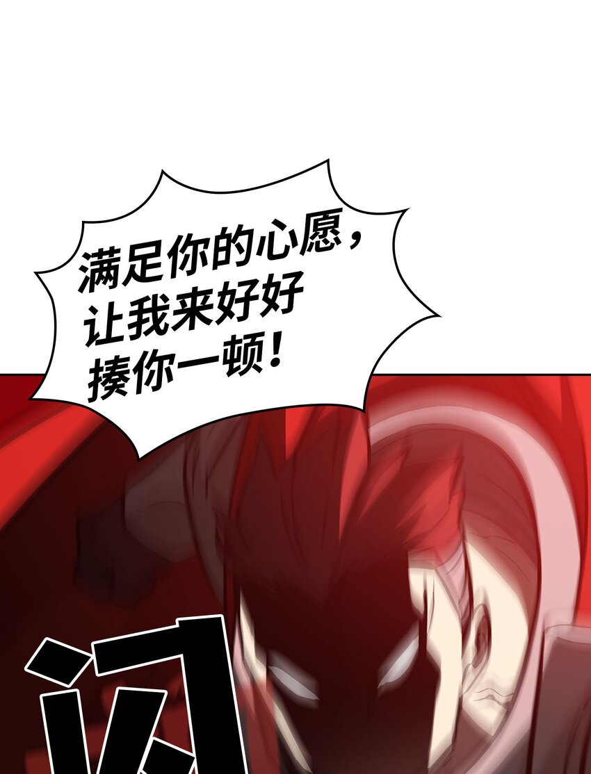 03 道德实践课开始33
