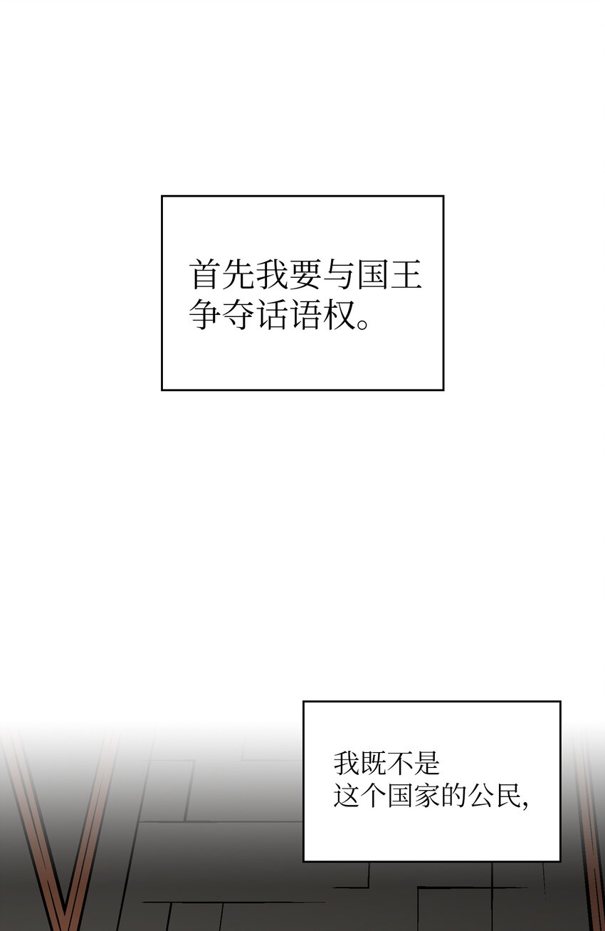 03 道德实践课开始22