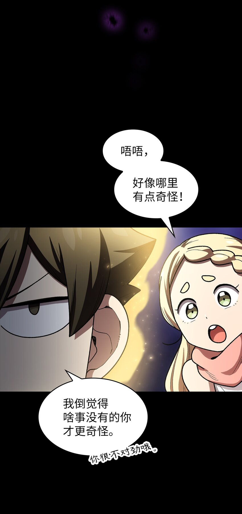 107成绩不合格74