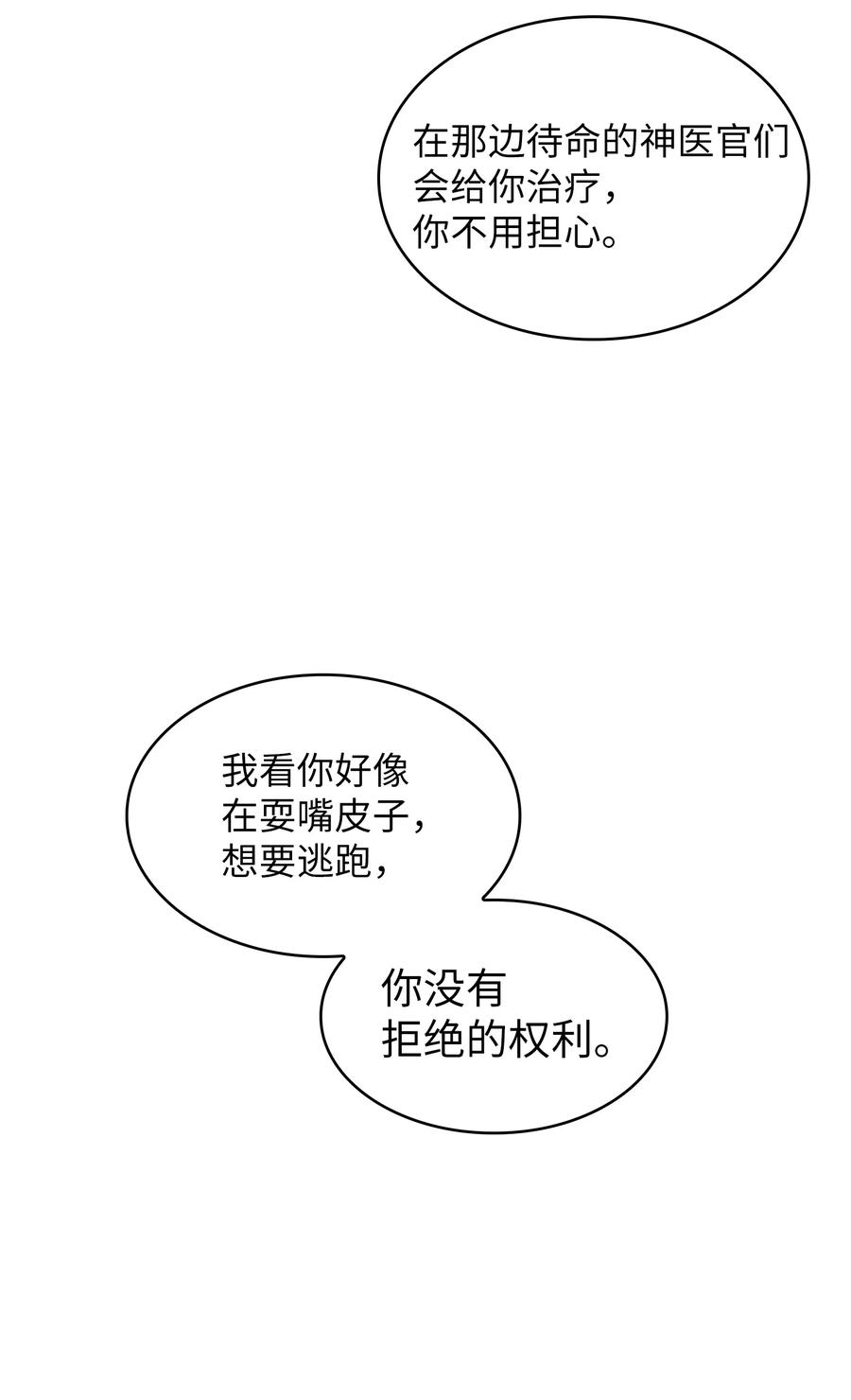 28 新人训练37