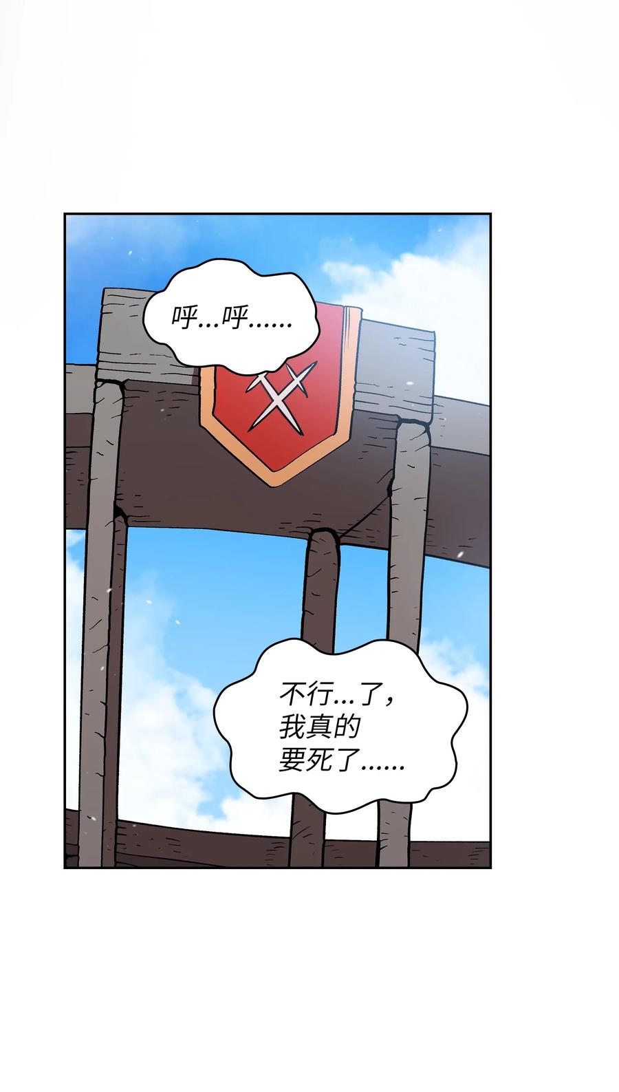 55 一落千丈65