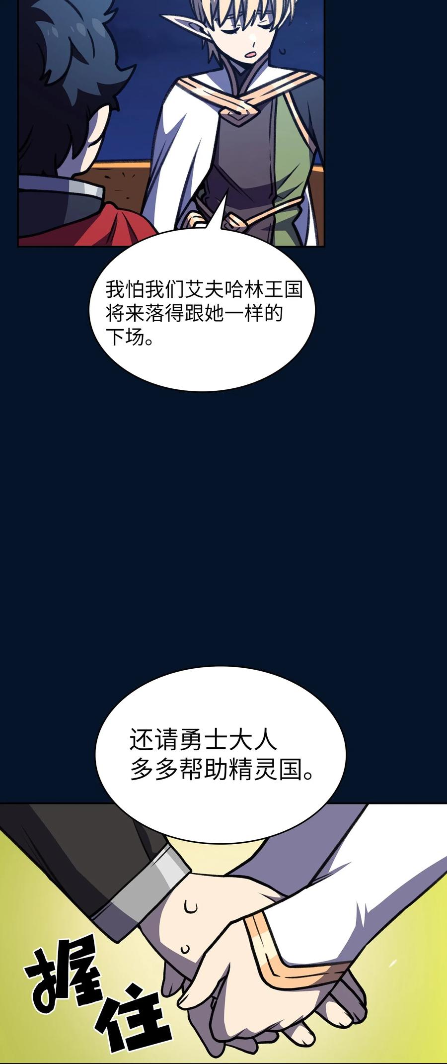 15 第一王子来了！71