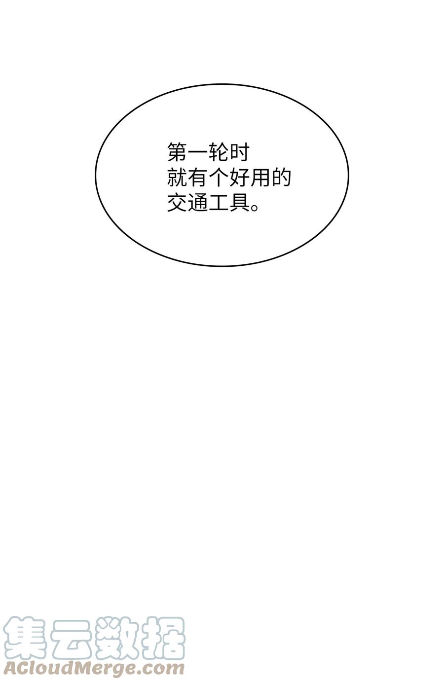 96 血色小矮人45