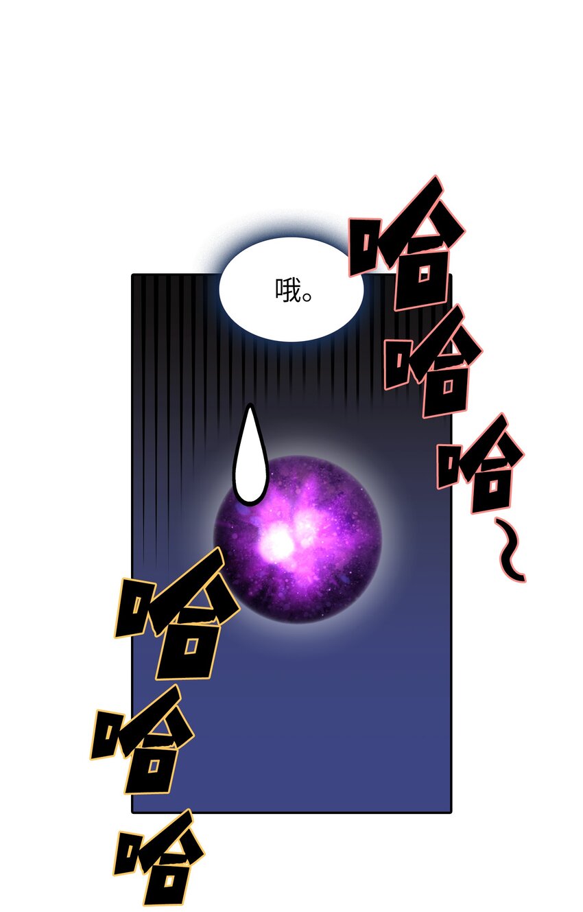 109复原机甲D57