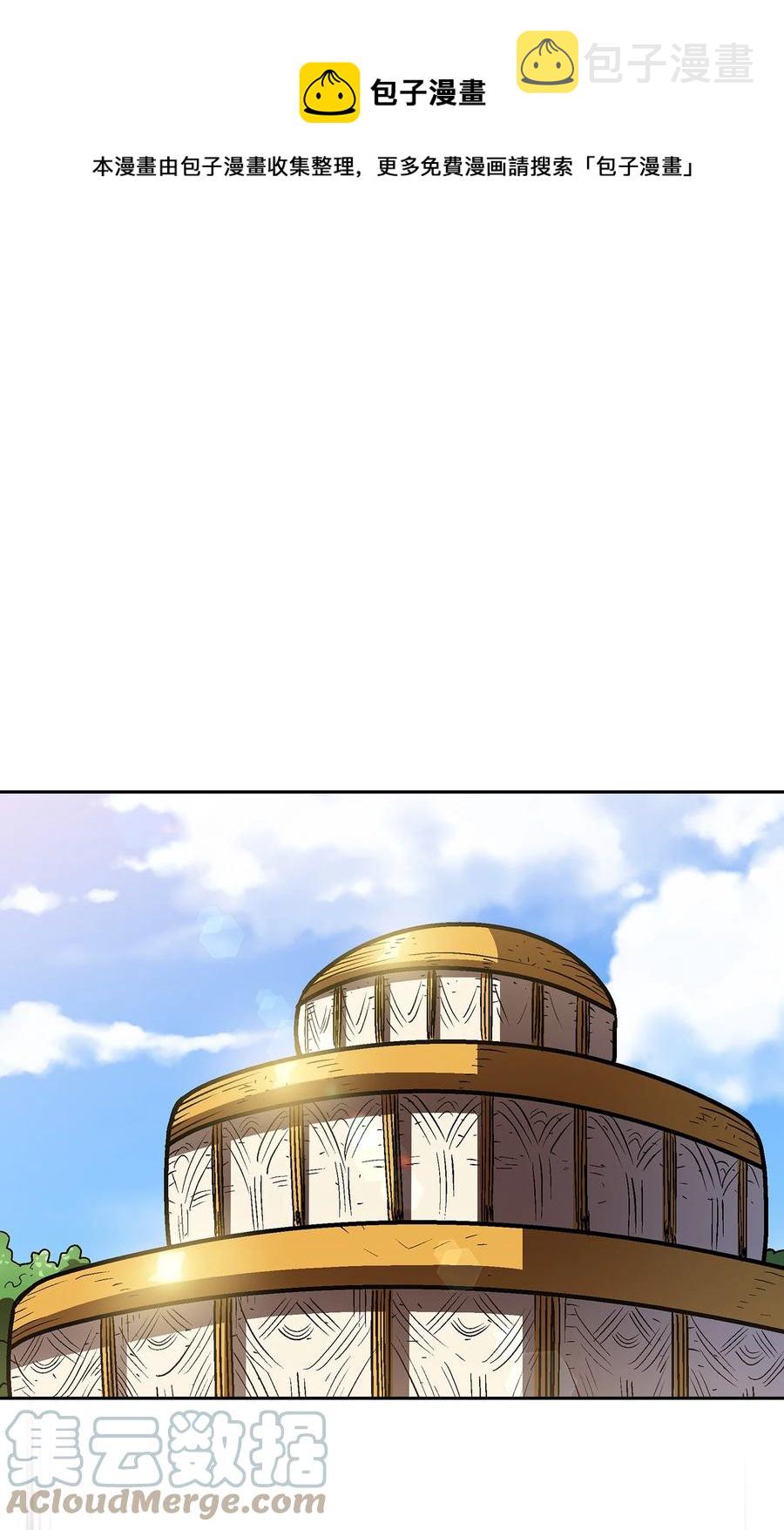 76 道德老师，好久不见0