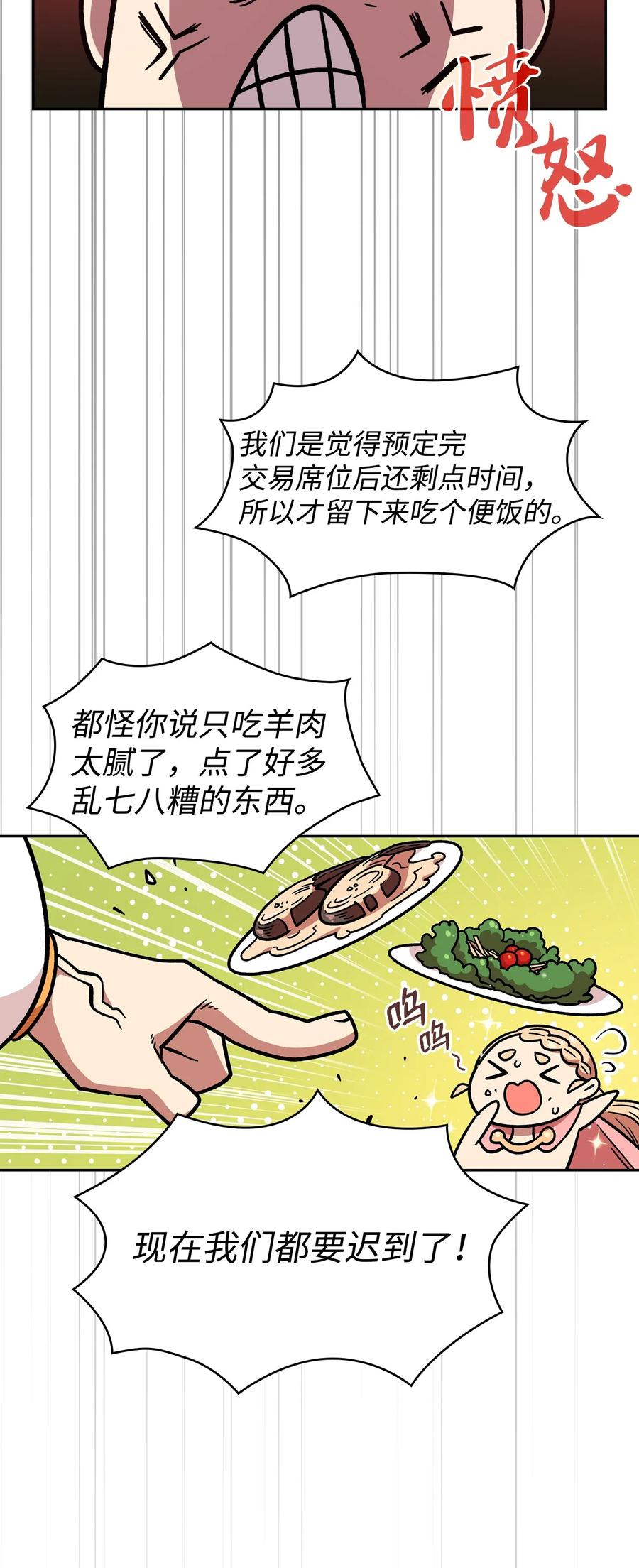 07 我升级了！5