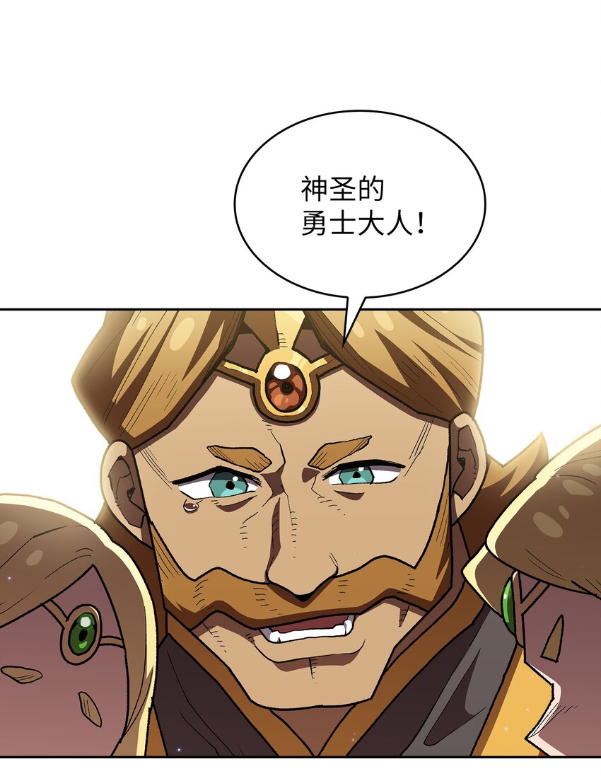 108复原超级机甲47
