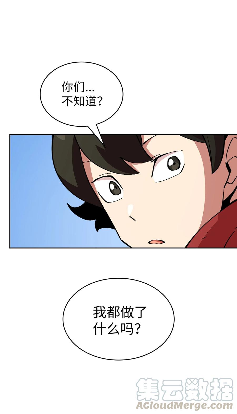 26 他们竟然不知道48
