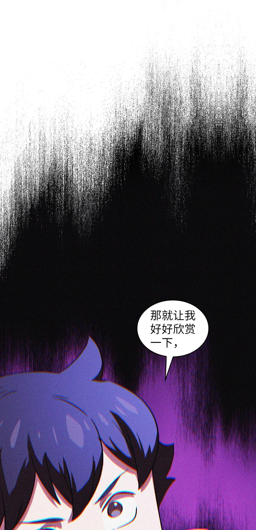 69 新角色出现73