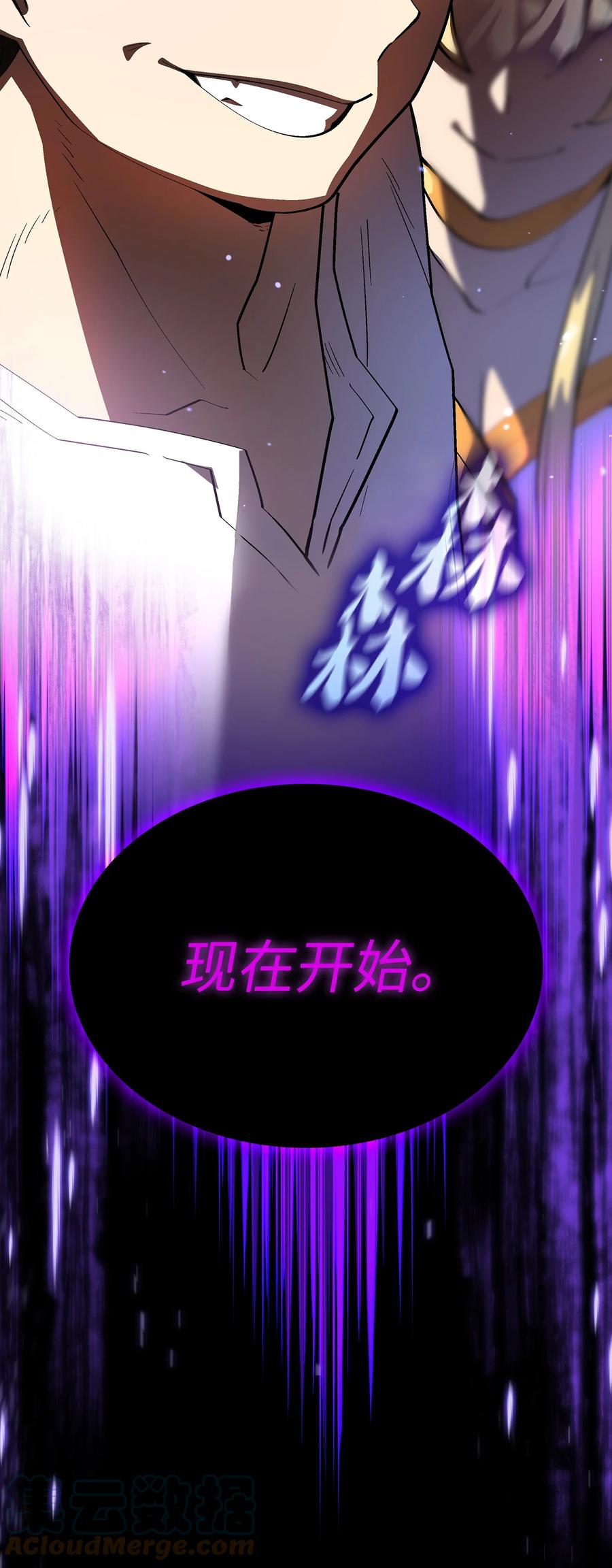 75 杀戮活动开始72