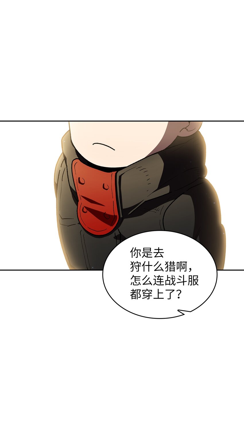 113见到地球朋友34