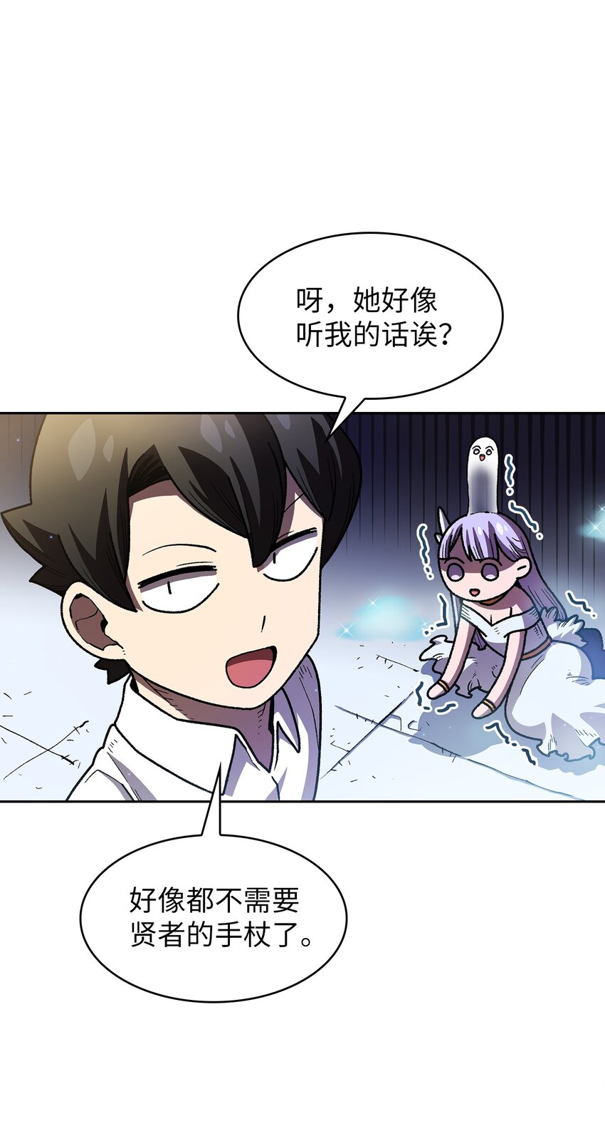 114召换冰雪公主72
