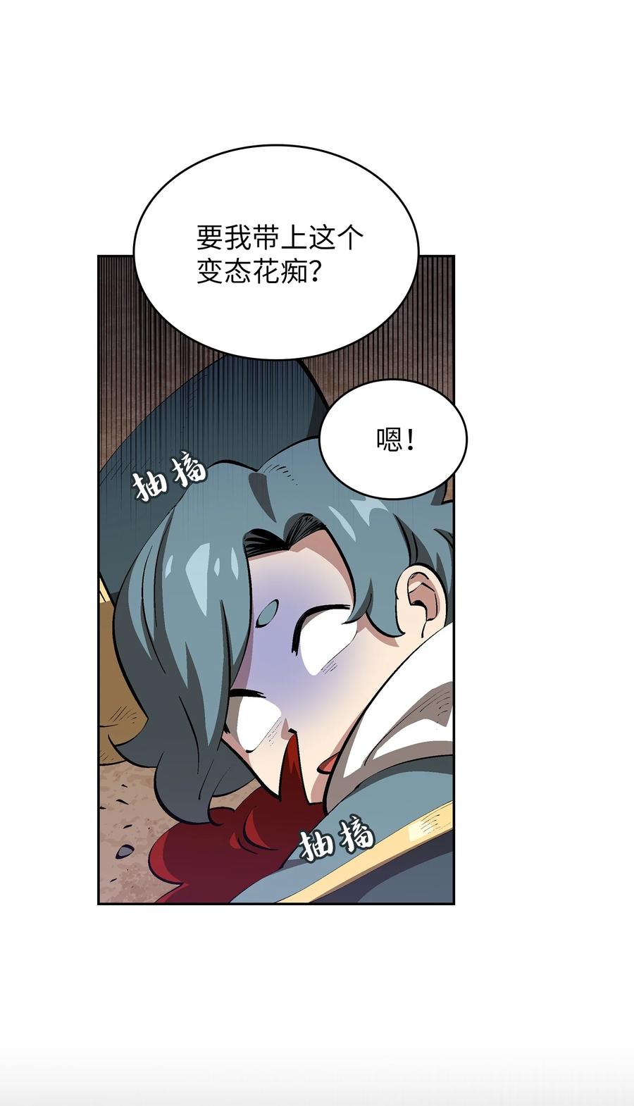 86 难度剧增74