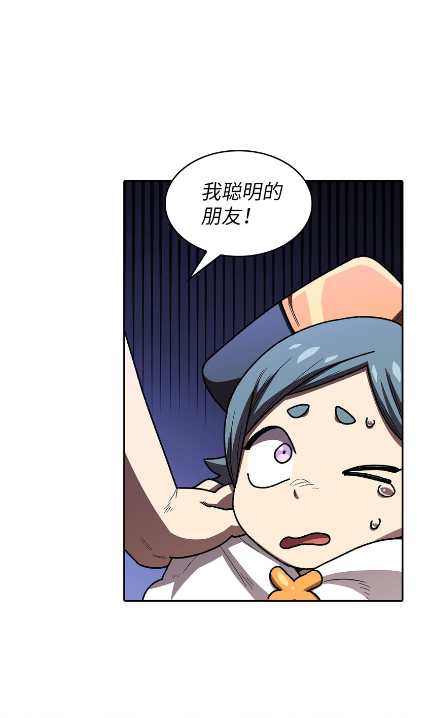 101超级机甲0150