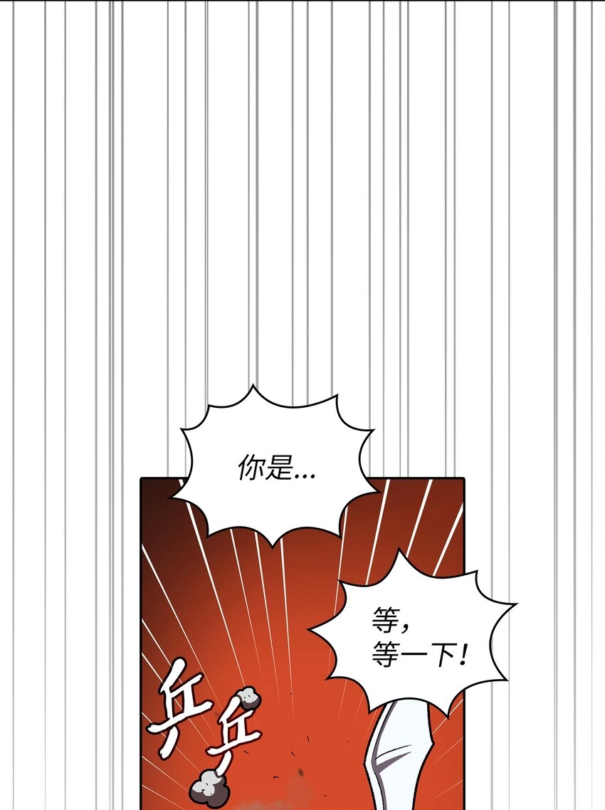 110雪王4